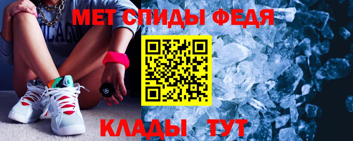 АМФЕТАМИН VHQ  Amphetamine  Малгобек  Вход с VPN 