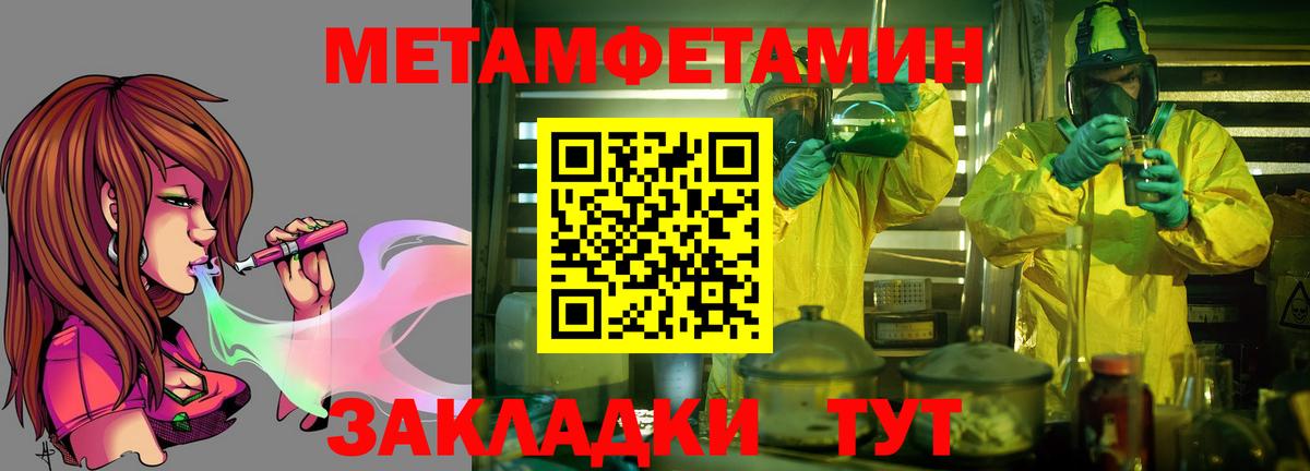 Малгобек  Конопля  Вход с VPN  ГАШИШ  Меф МЯУ МЯУ кристаллы  Cocaine  Alpha-PVP СК кристаллы 