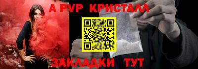 меф Донецк