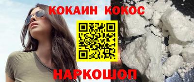 меф Донецк