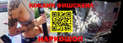 наркотики Донской