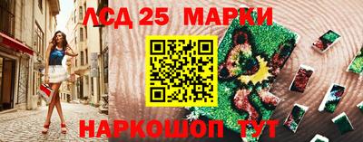 меф Донецк