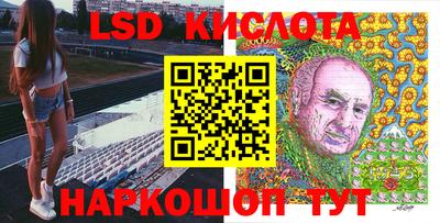 меф Донецк