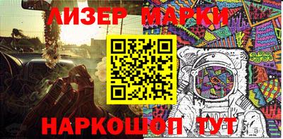 меф Донецк