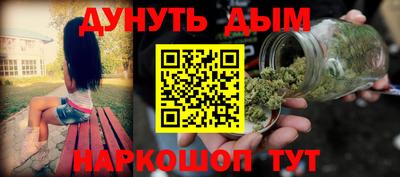 наркотики Донской