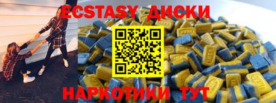 наркотики Донской