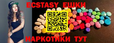 меф Донецк