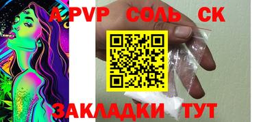 a pvp Дубна