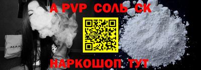 a pvp Дубна