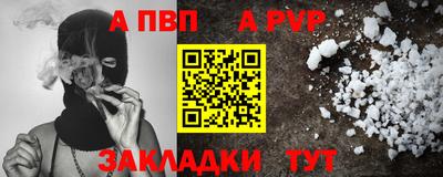 наркотики Донской