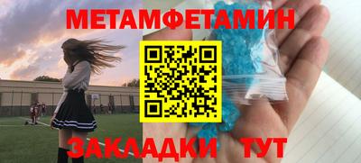 меф Донецк