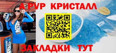 меф Донецк