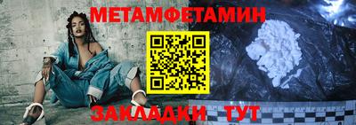 меф Донецк