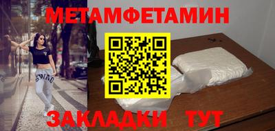 меф Донецк