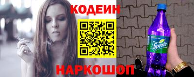 меф Донецк