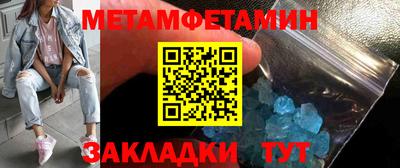 меф Донецк