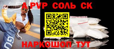 меф Донецк