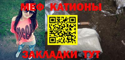 меф Донецк