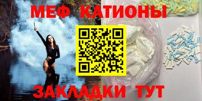 меф Донецк