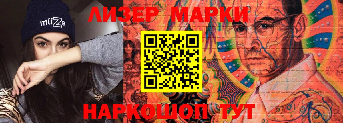 Лсд 25 экстази ecstasy  LSD-25 экстази кислота  Малгобек  Вход с VPN 