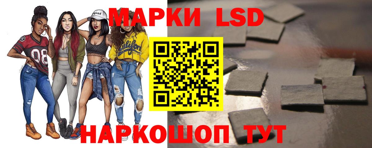 LSD-25 экстази ecstasy Малгобек