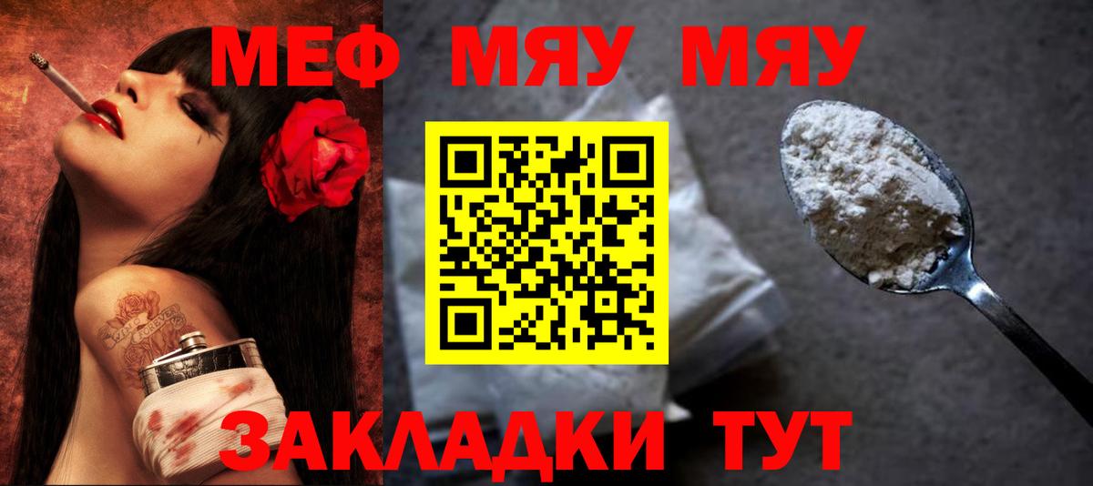 МЕФ 4 MMC  МЕФ  Малгобек  Вход с VPN 