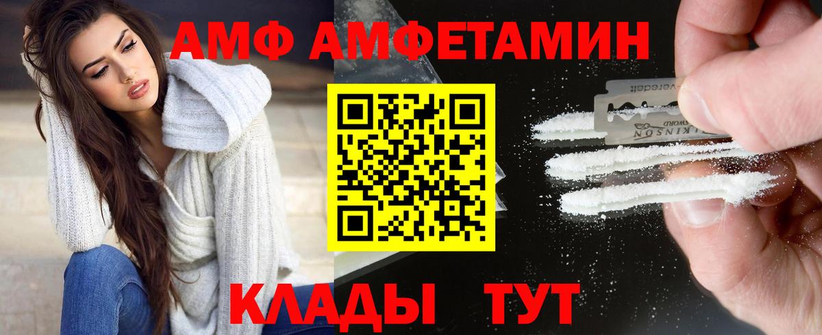 Alpha-PVP Малгобек