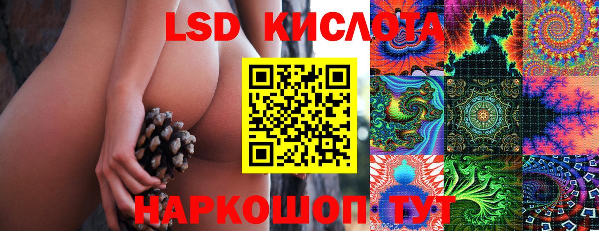 Наркотические марки 1,5мг Малгобек