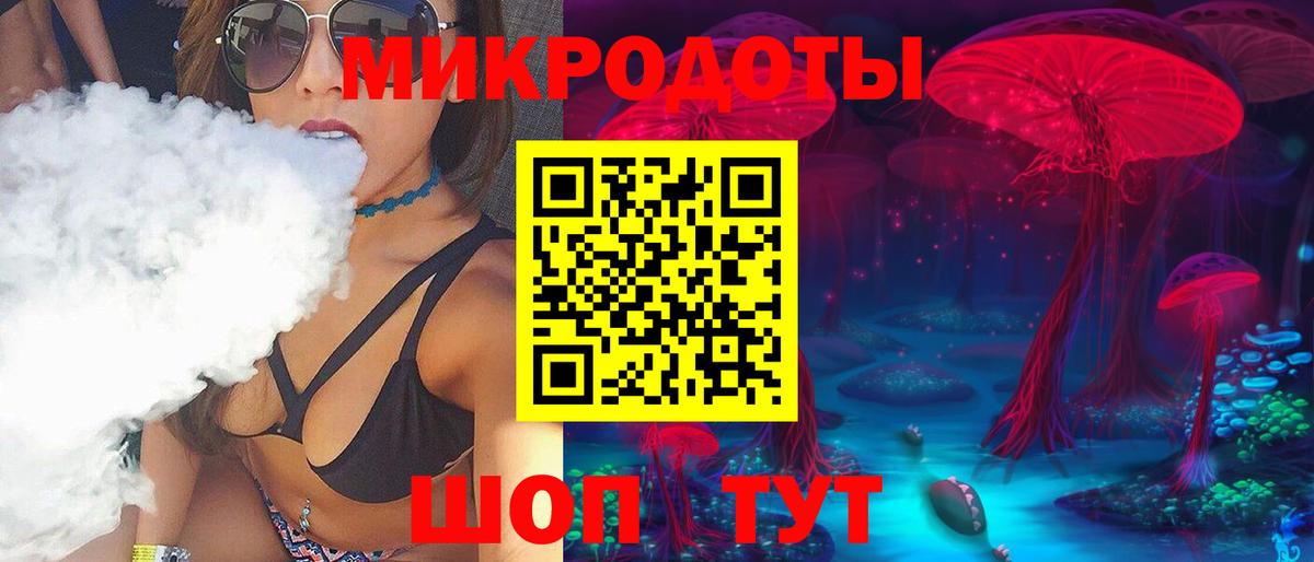 Малгобек  Галлюциногенные грибы MAGIC MUSHROOMS  Вход с VPN  Галлюциногенные грибы мицелий 