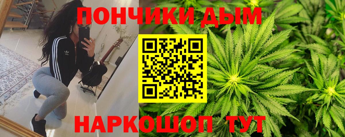 Бошки Шишки индика  МАРИХУАНА индика  Вход с VPN  Малгобек 
